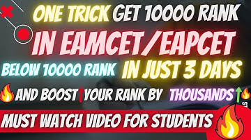 EAMCET TIPS AND TRICK 🔥GET BELOW 10K RANK IN JUST 3 DAYS 😱 EAMCET CHEAT CODES PREPARATION MARKS RANK