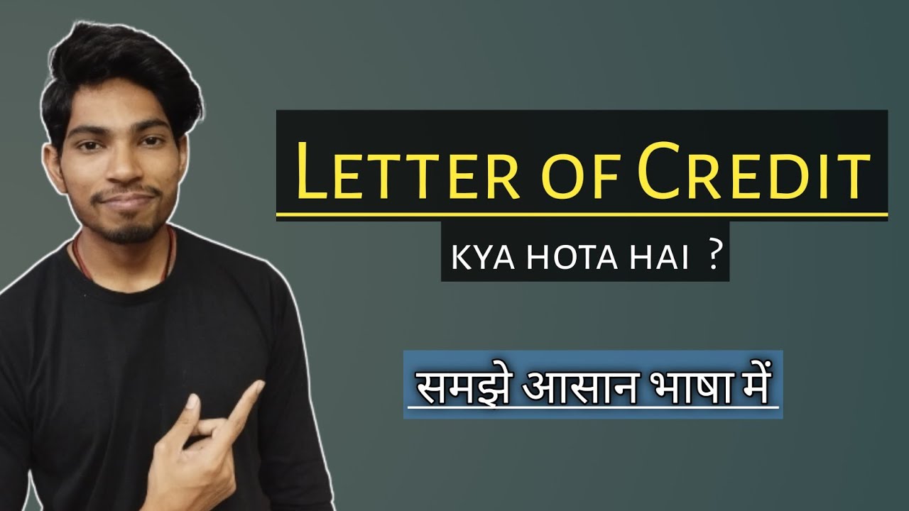 letter of credit kya hota hai what is letter of credit? letter of credit YouTube