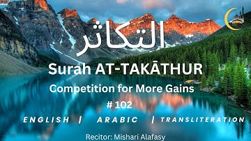 Surat At-Takathur (Rivalry) | Mishary Rashid Alafasy | مشاري بن راشد العفاسي | سورة التكاثر