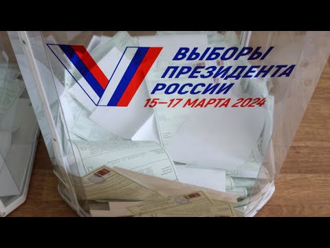 Избирательные участки Москвы завершили свою работу