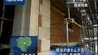 明治の赤れんが造り　復元し美術館に