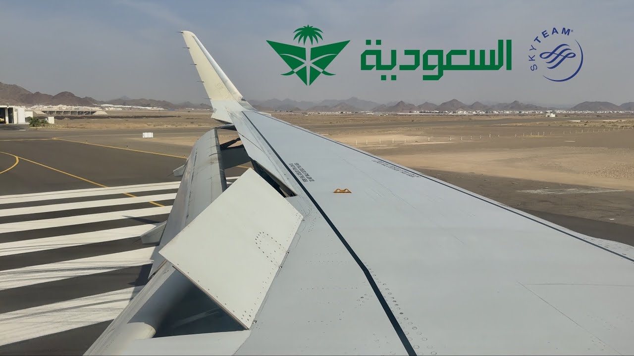 الخطوط السعودية رحلة من جدة إلى المدينة | SAUDIA A320