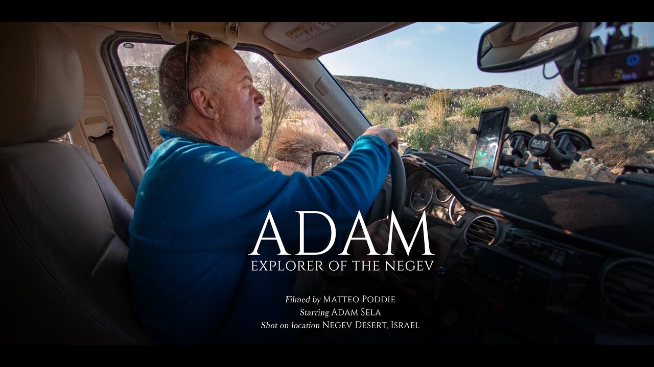 ADAM - Explorer of the Negev
