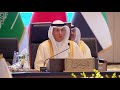 الاجتماع الحادي عشر لوزراء الشؤون الإسلامية والأوقاف لدول مجلس التعاون الخليجي بدولة الكويت 