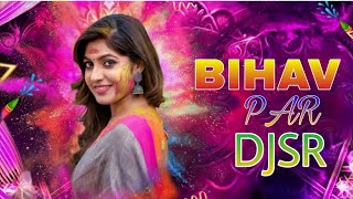 BIHAV PAR | NEW CG DJ REMIX SONG 2026 FULL BASS | DJ RAJESH SR RMX RAIGARH |