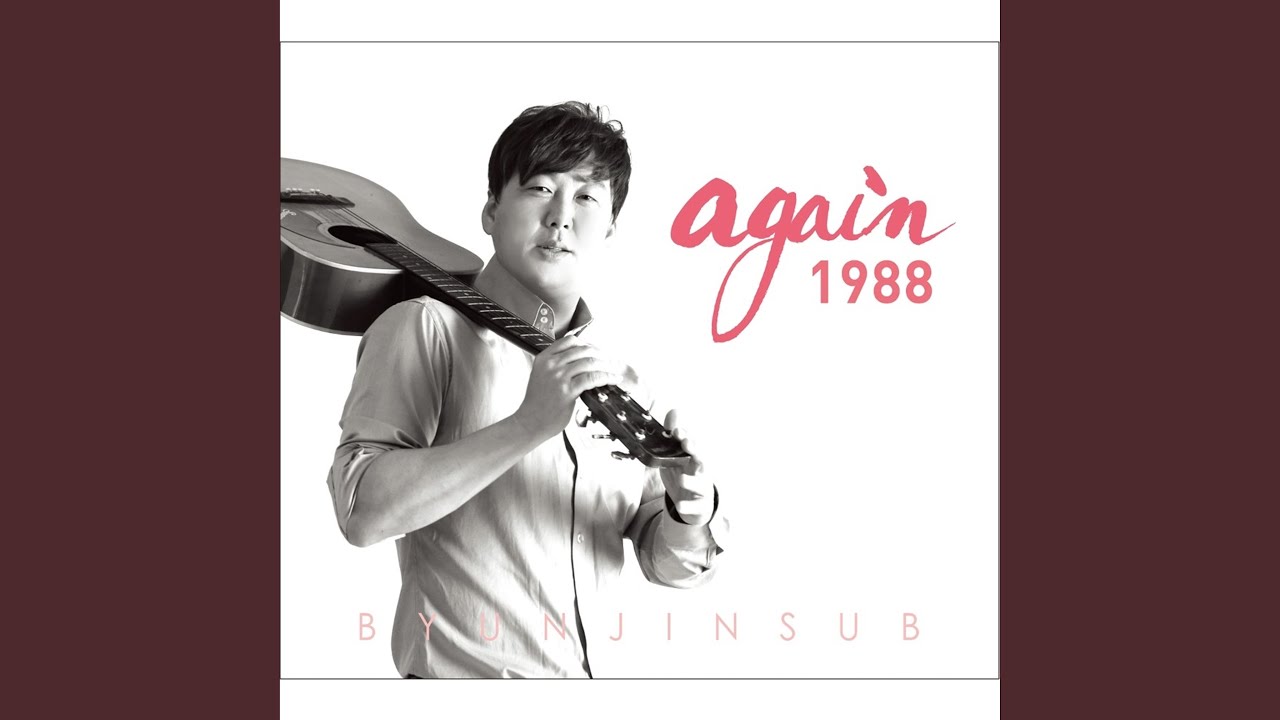 떠나자 Instrumental