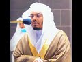 سورة طه - ياسر الدوسري | Surah Ta-Ha