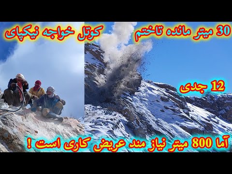 گزارش انفجاری سرک خواجه نیکپای شاهراه دایکندی ارزگان غزنی ارزگان سرشماری هزاره 