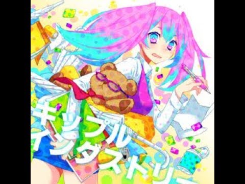 キップル・インダストリー(Kipple Industry inc.)