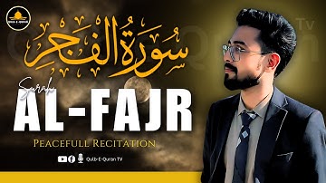 Surat Al-Fajr (The Dawn) | Qulb e Quran Tv | سورة الفجر