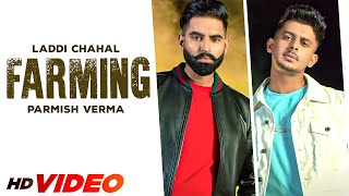 Farming (HD Video) | Laddi Chahal Ft Parmish Verma | Desi Crew | Mahira Sharma | Latest Songs 2023