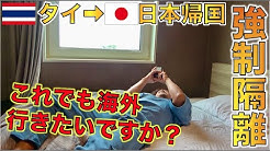 Tj Channel Thailand Youtube