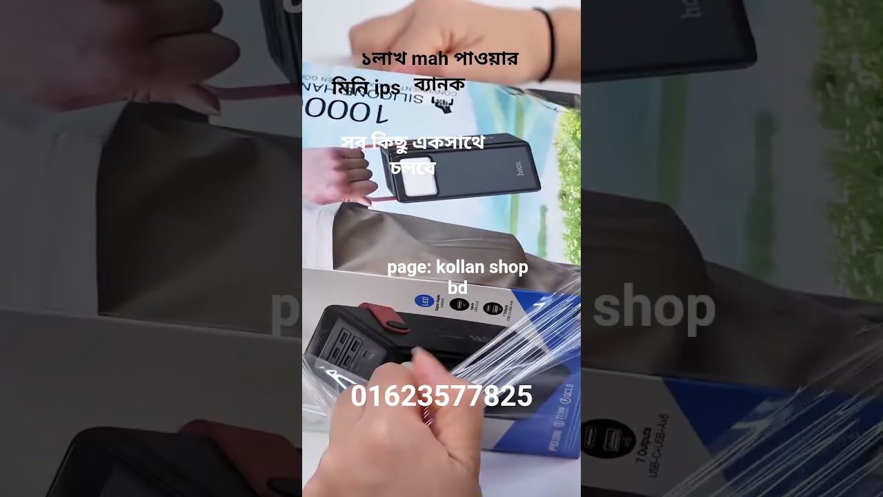 Hoco j142 Power bank। power bank। kollan shop bd