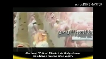 تلاوة القرآن الكريم لي الشيخ ياسر الدوسري || سورة الإسراء من أية ٢٣-٣٩