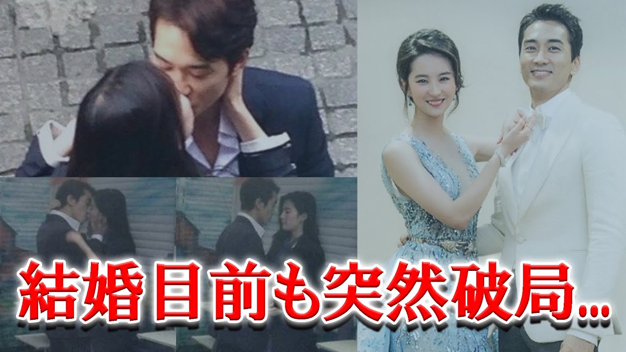 ソンスンホン 結婚