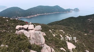 The Other Side Of Lamma Island