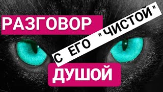 🔴ПОЧЕМУ ТЫ МЕНЯ ПРЕДАЛ? ??