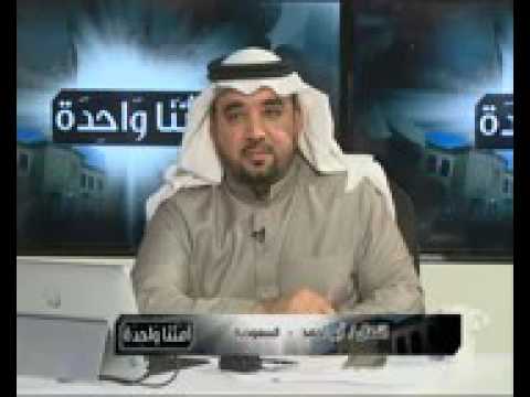 أهل الكتاب و الشيعة في ميدان الدعوة إلى الله