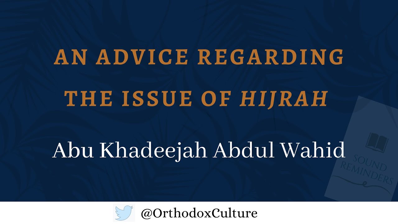 An Advice Regarding The Issue Of Hijrah | Abu Khadeejah Abdul Waahid