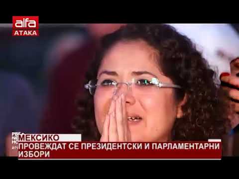 Видео: Пенья Нието обвини, че е получавал милиони от наркотрафиканти