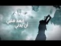 لصصلصة زين التي لا تخاف لصصلصة زين التي لا تخاف