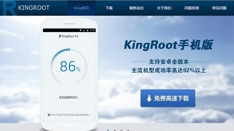 How To Download [ KingRoot ] From ANDROID Phone 100% Work By  Lord Of Legend