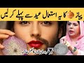 Stop shaving!  how to permanently get rid of facial, body, unwanted hairs | Facial Hair Removal
