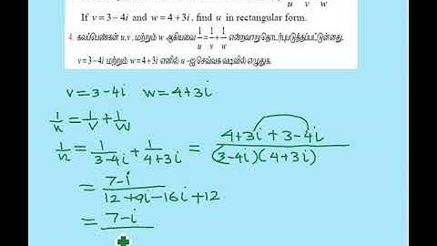 12th maths complex numbers  |exercise 2.4   4th sum solutions |