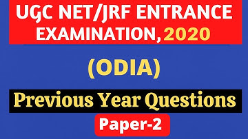 PYQ UGC NET ODIA 2020// PAPER-2//Part-1#ugcnet #odia #mcq @Odialiterature