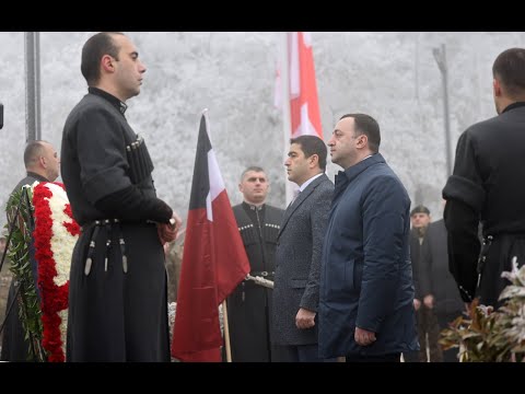 ოკუპაციის დღე - \"ოცნება\" რუსეთს ვერ ახსენებს და 25 თებერვალს \"ტრაგიკულ მოვლენად\" მოიხსენიებს