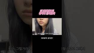 다이어트중임반박안받을래