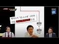 [풀버전] 스트레이트 93회 -  재벌 3세의 기업사냥...4천억 공중분해