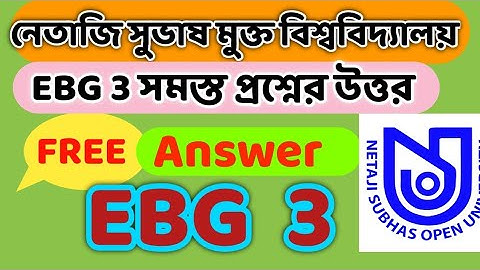 EBG 3 Exam All MCQ Answers | NSOU BDP TEE Pass Paper EBG 3 Answer All Question MCQ Right Answer ||