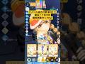 【#学マス/強化月間/2位】藤田ことね[Yellow Big Bang]【最終試験SSSﾗﾝｸ:813,705pt/NIAマスター/育成/攻略】