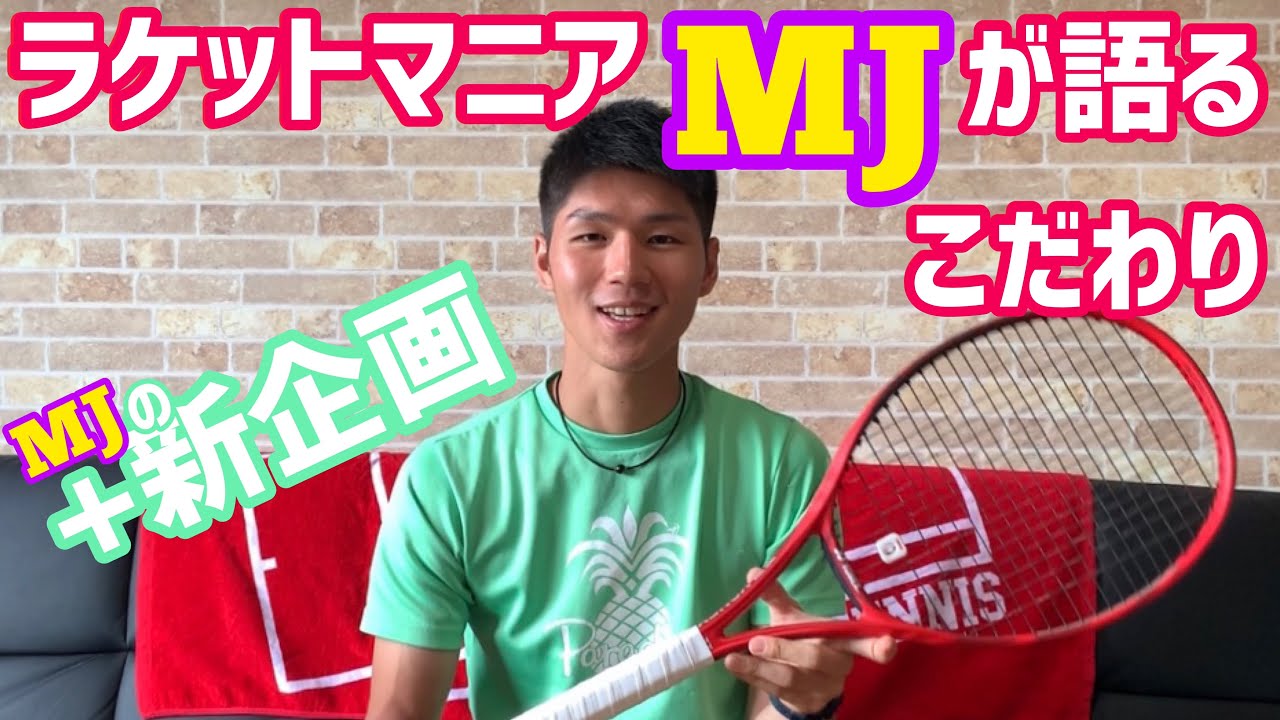 MAKING CHAMPIONS 他 テニスのDVD 10本一括 MAKING CHAMPIONS 他 テニスのDVD 10本一括