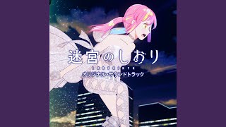 Fushinsha Komori