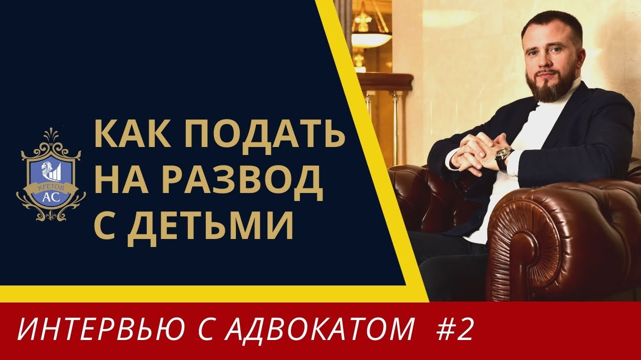 Расторжение брака в пандемию. Советы адвоката при разводе | Семейное ...