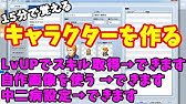 ツクールmv素材紹介 ハロルドがスリムな歩行頭身のゲームが作れる 公式キャラ改変 三頭身キャラ Youtube ツクールmv素材紹介 ハロルドがスリムな歩行頭身のゲームが作れる 公式キャラ改変 三頭身キャラ Youtube