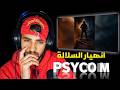 Psyco M Bloodline Collapse Official Diss Track Sanfour Reaction 