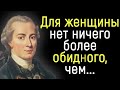 Поразительно Точные Цитаты Иммануила Канта | Цитаты, афоризмы, мудрые мысли.