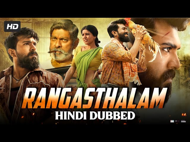 Rangasthalam - Movie Review - The Austin Chronicle