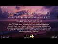 قل يا أهل الكتاب تعالوا إلى كلمة سواء بيننا وبينكم قل يا أهل الكتاب تعالوا إلى كلمة سواء بيننا وبينكم