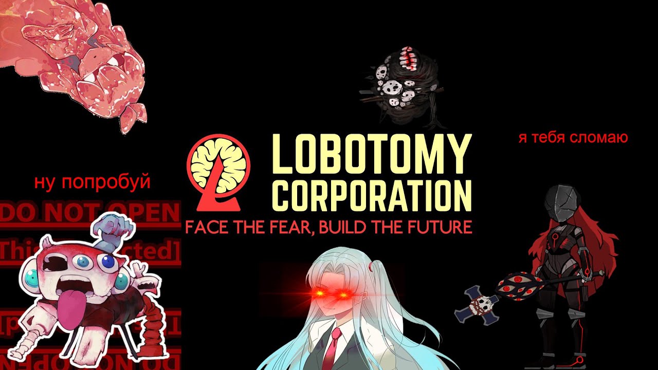 В каких странах разрешена лоботомия. В каких странах разрешена лоботомия. В каких странах разрешена лоботомия. Префронтальная лоботомия. Странствующий монах лоботомия.