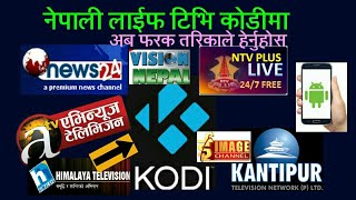 NEPALI LIVE TV ON ANDROID DEVICE,HOW TO WATCH NEPALI LIVE TV ON ANDROID PHONE.(KODI,SPMC). screenshot 2