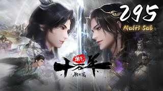 Download Lagu 🔔超前首发【炼气十万年】第295集 蓝光1080p丨One Hundred Thousand Years of Qi Training #东方玄幻 #爱看动漫 MP3