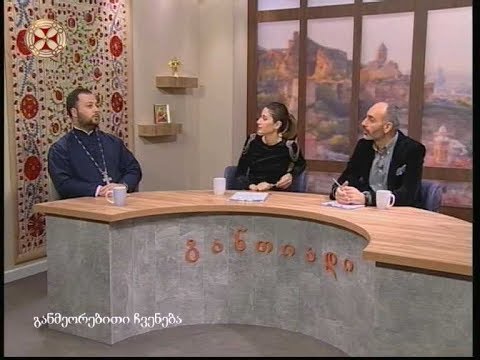 განთიადი - 13 მარტი , 2018 წ.