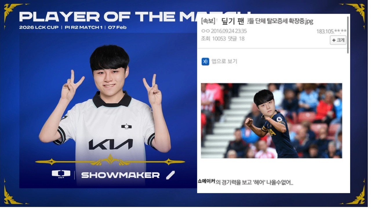 [속보] DK팬들 단체 탈모 증상 | 아이언 LCK 중계