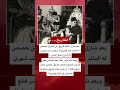 راتب شهري من الملك عبد العزيز للملك فاروق اكسبلور معلومات معلومة News تاريخ هل تعلم راتب شهري من الملك عبد العزيز للملك فاروق اكسبلور معلومات معلومة News تاريخ هل تعلم