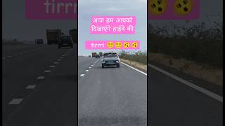 National express way जब यह सामने आ जाती है तो दिमाग का दही हो जाता है 🙄🙄#boleroneoplus #highway #yt