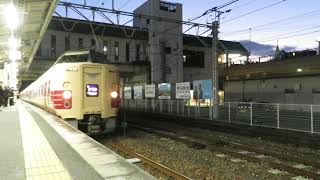 2024.03.09 - ３８１系特急列車１０２４Ｍ「やくも２４号」（倉敷）